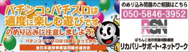 スーパーUSA学園店の最新情報画像