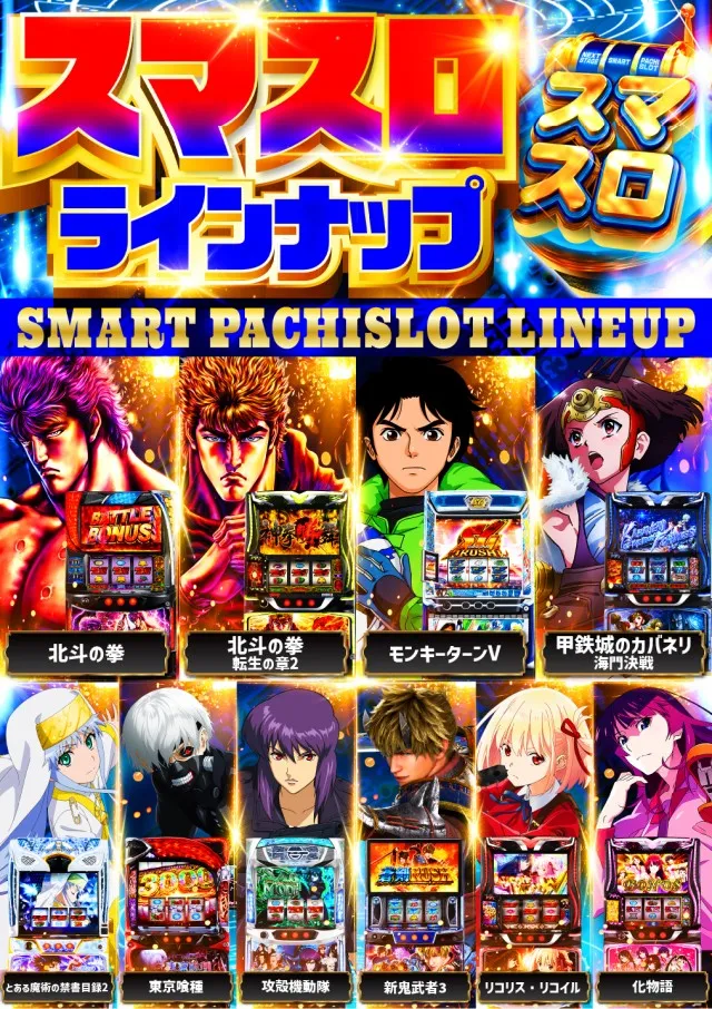 スーパーUSA学園店の最新情報画像