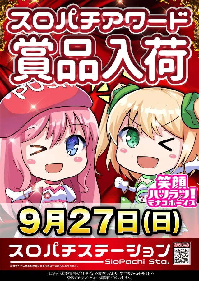 自遊時館の最新情報画像