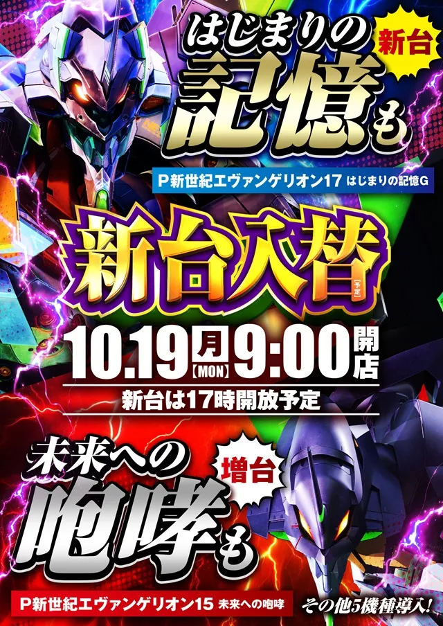自遊時館の最新情報画像