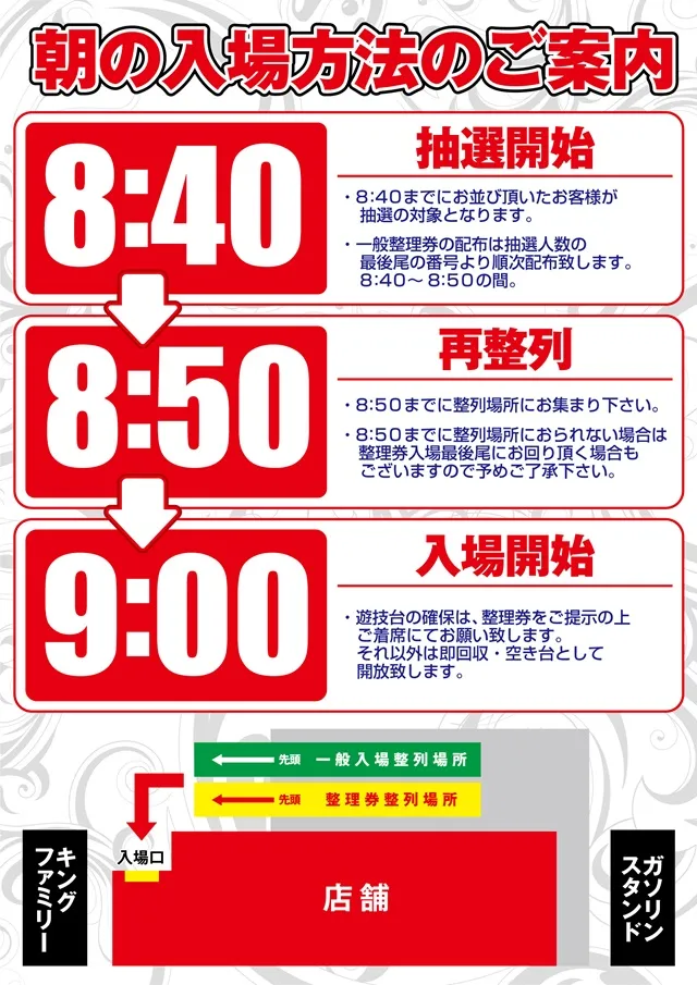 自遊時館の最新情報画像