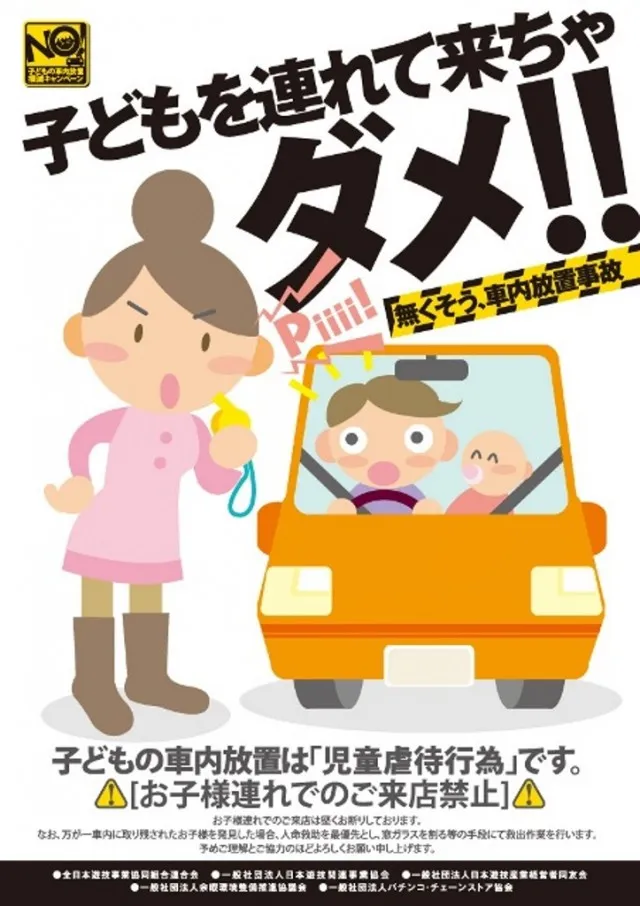 自遊時館の最新情報画像