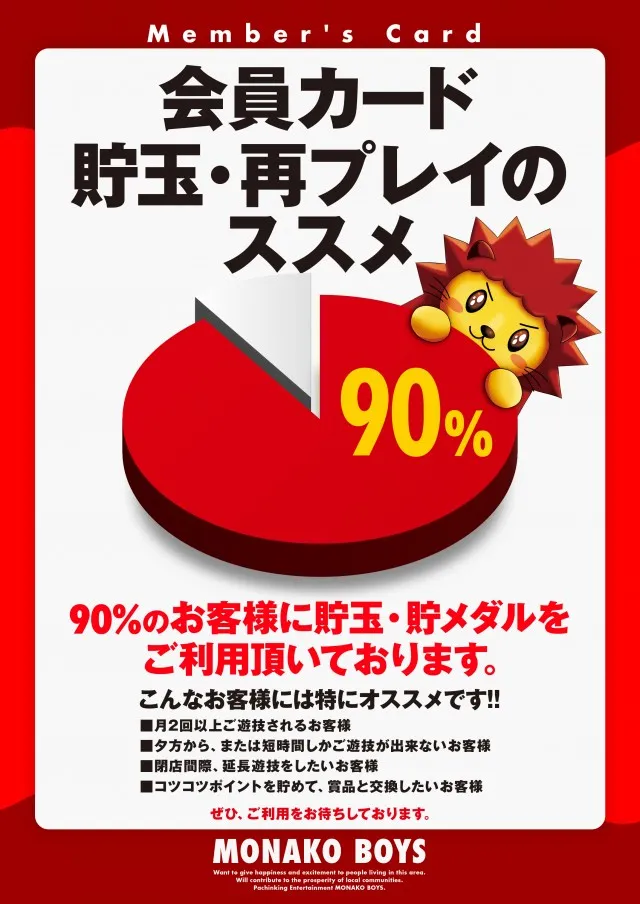 自遊時館の最新情報画像