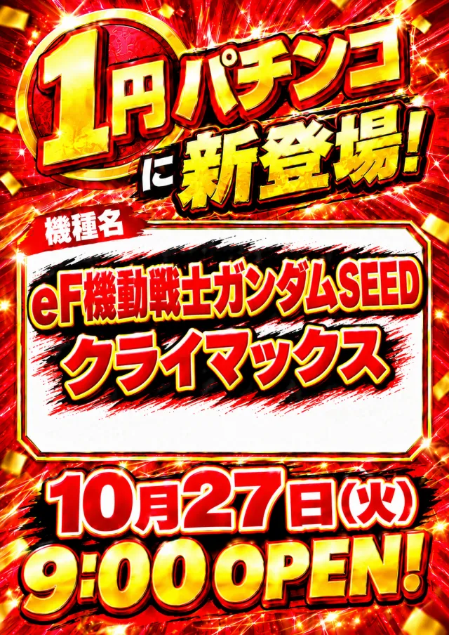 クァトロブーム渕町の最新情報画像