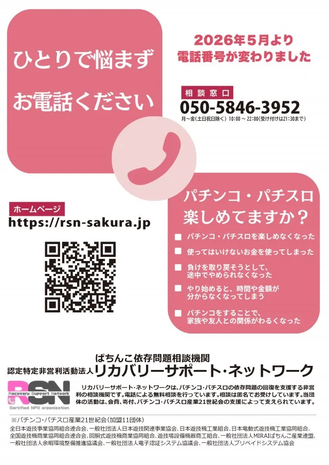 クァトロブーム渕町の最新情報画像