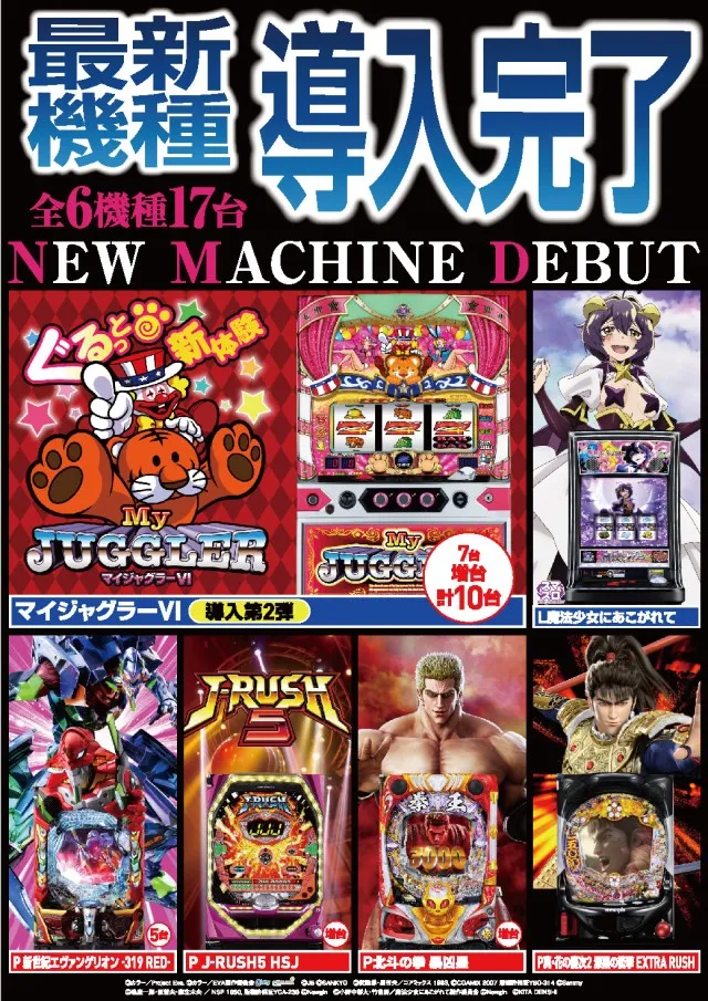 クァトロブーム渕町の最新情報画像