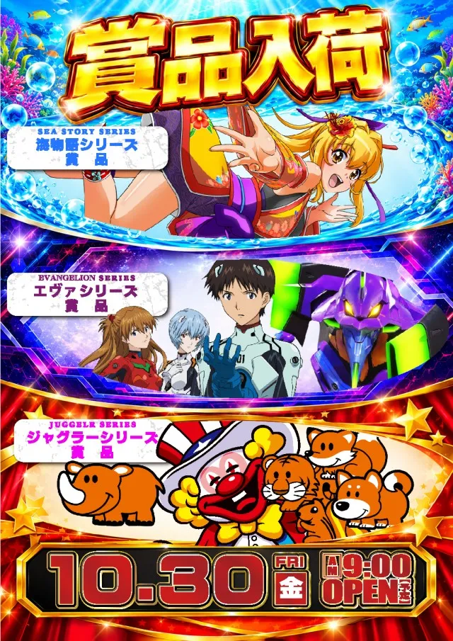 クァトロブーム渕町の最新情報画像