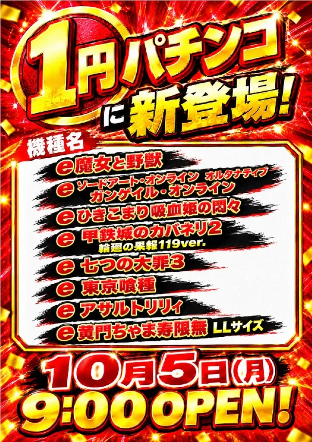 クァトロブーム渕町の最新情報画像