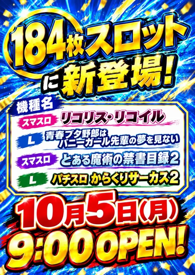 クァトロブーム渕町の最新情報画像