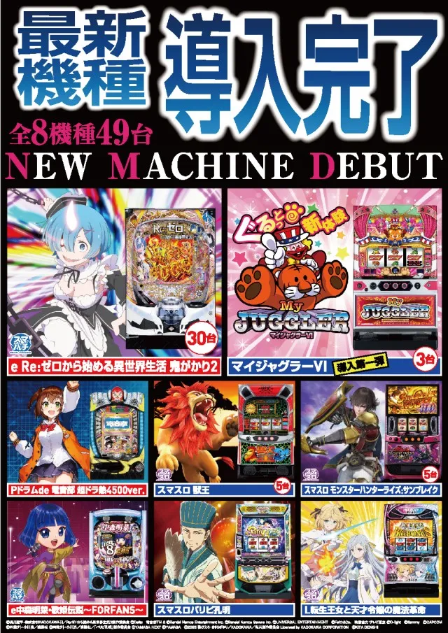 クァトロブーム渕町の最新情報画像