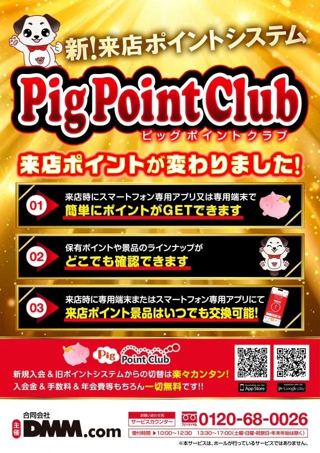 クァトロブーム渕町の最新情報画像