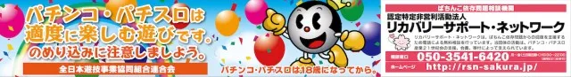 スーパーUSA開発店の最新情報画像