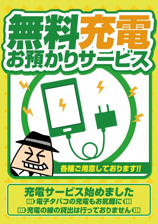 スーパーUSA開発店の最新情報画像