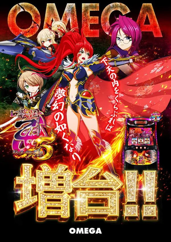 エンターテイメントオメガ舞屋の最新情報画像