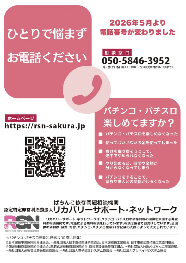エンターテイメントオメガ舞屋の最新情報画像