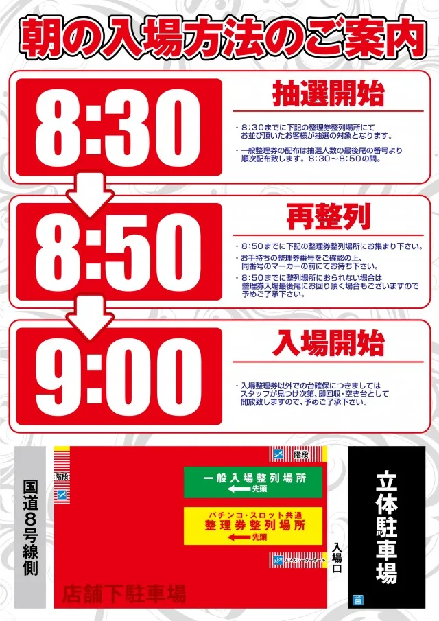 ザ・ジャングル1000の最新情報画像