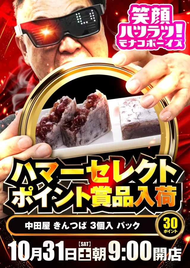 ザ･ジャングル1000の最新情報画像