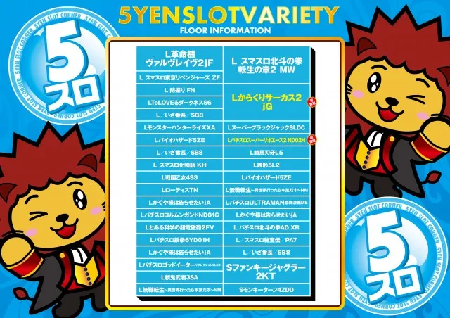 ザ･ジャングル1000の最新情報画像