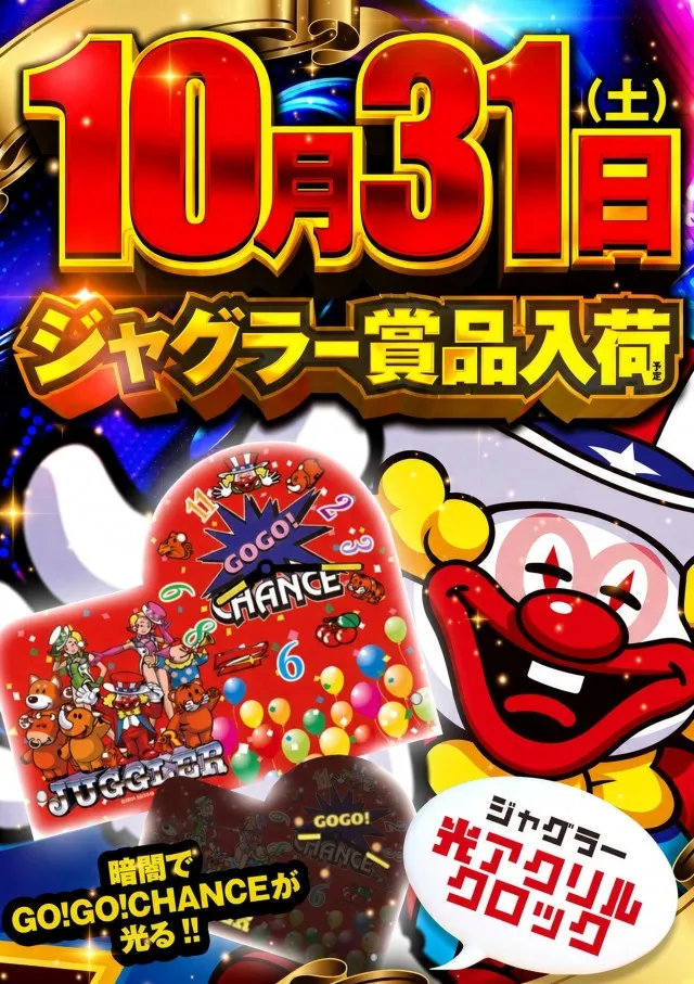 ザ･ジャングル1000の最新情報画像