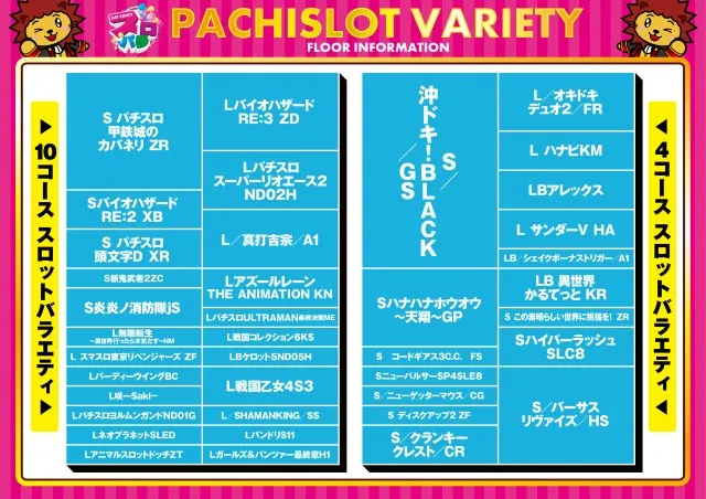ザ・ジャングル1000の最新情報画像