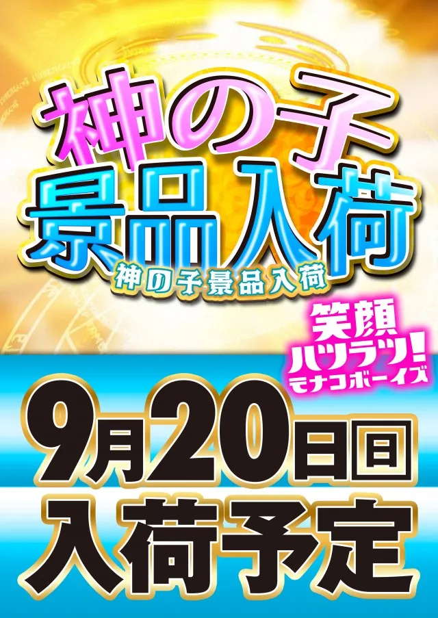ザ・ジャングル1000の最新情報画像