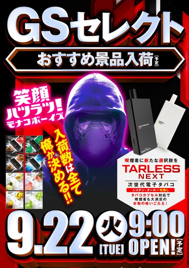 ザ・ジャングル1000の最新情報画像