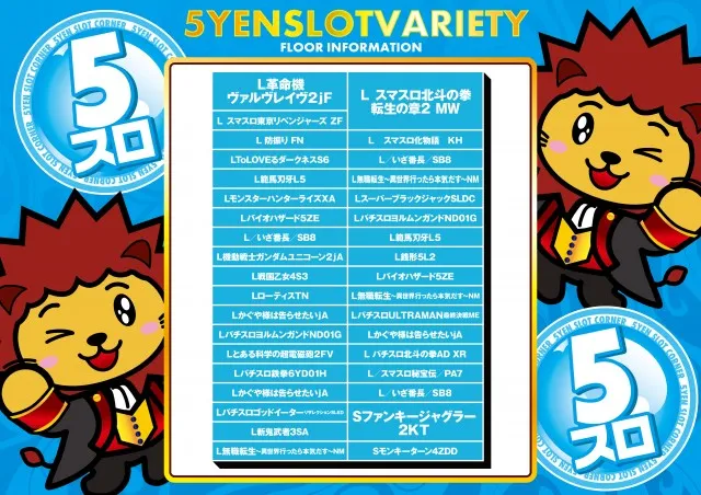 ザ・ジャングル1000の最新情報画像