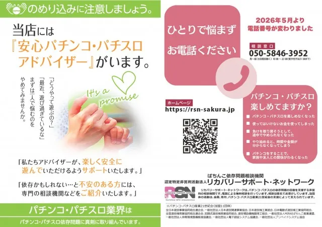 ザ・ジャングル1000の最新情報画像