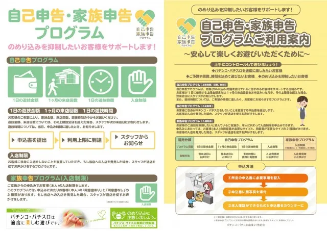 ザ・ジャングル1000の最新情報画像