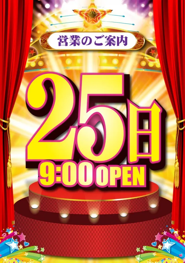 タイヨーネオ福井店の最新情報画像