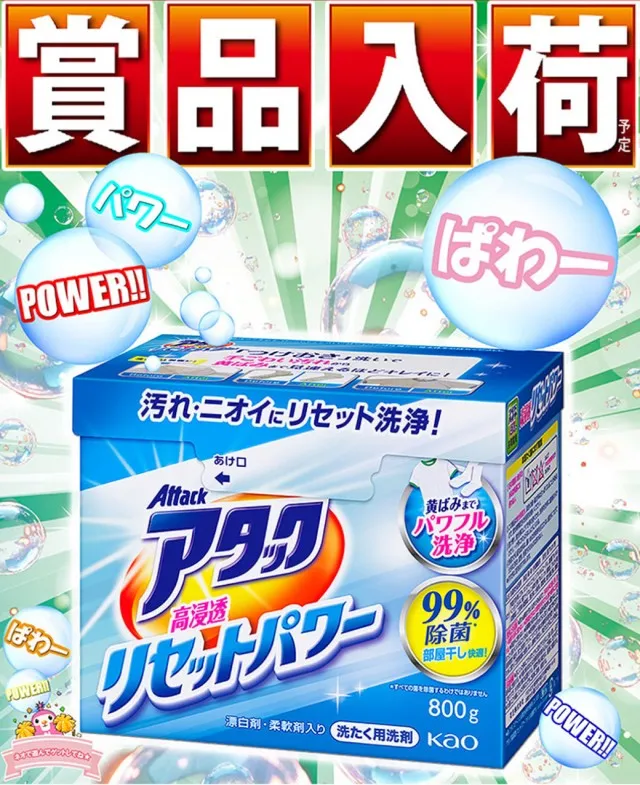 タイヨーネオ福井店の最新情報画像