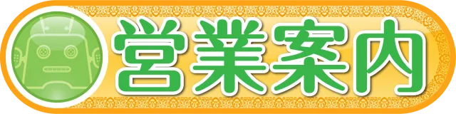 クァトロブーム新田塚の最新情報画像