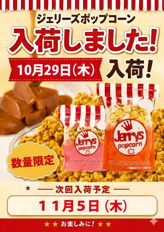 クァトロブーム新田塚の最新情報画像