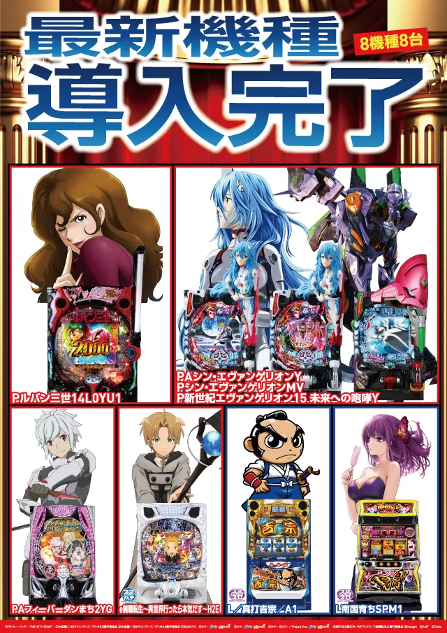 クァトロブーム新田塚の最新情報画像