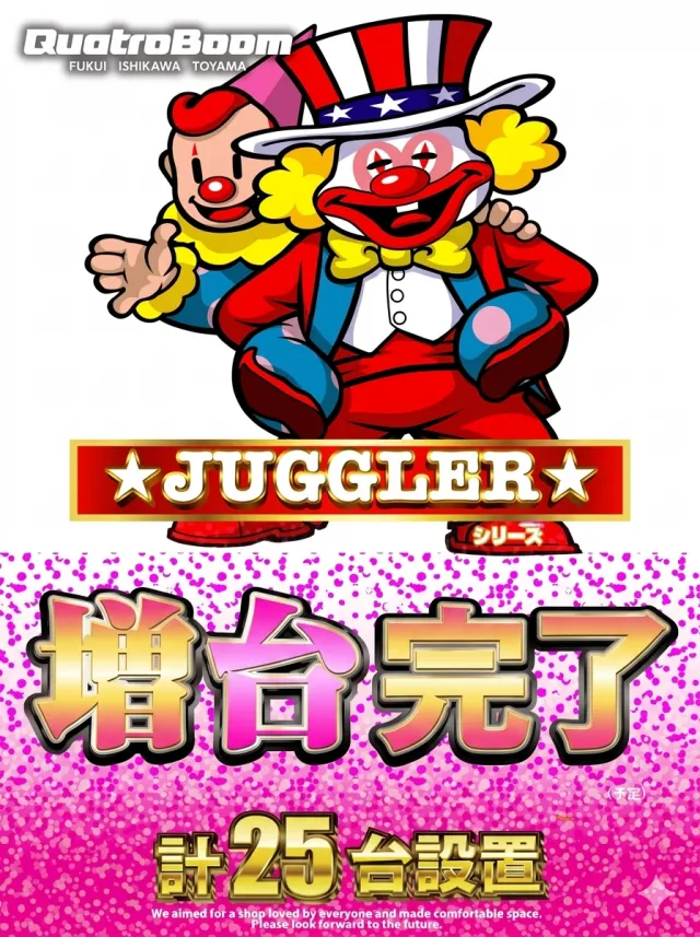 クァトロブーム新田塚の最新情報画像