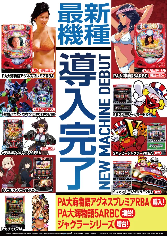 クァトロブーム新田塚の最新情報画像