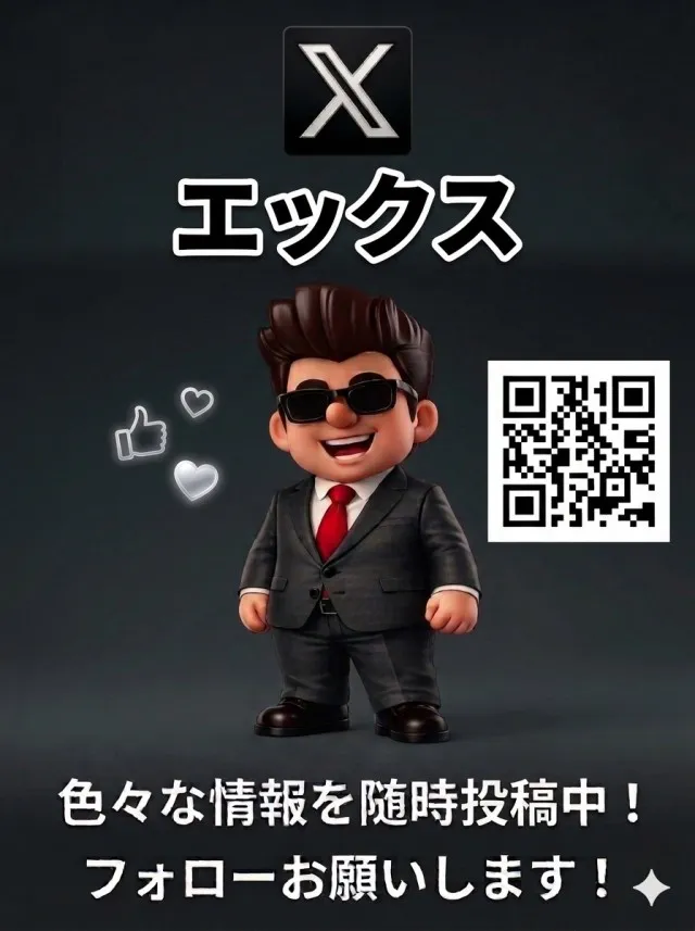 クァトロブーム新田塚の最新情報画像