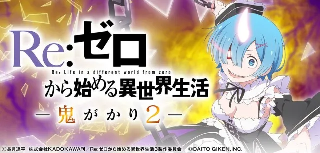 ALEA WORLD 大和田店の最新情報画像