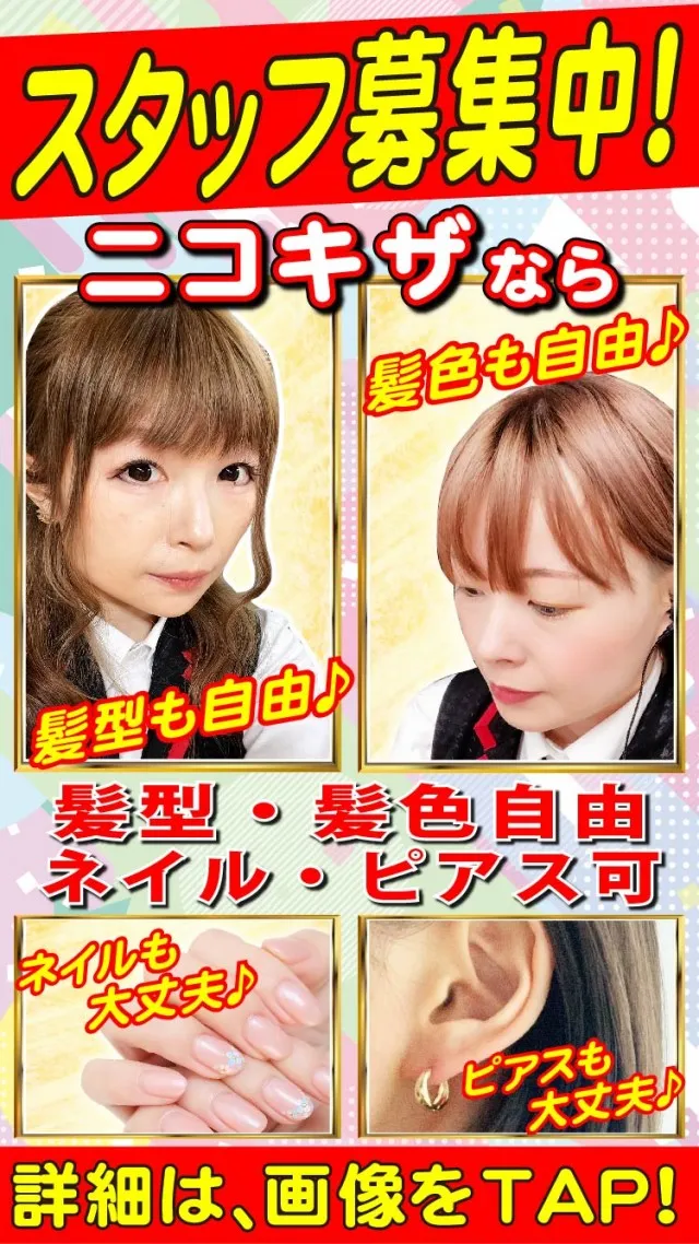 パーラーニコニコ木崎の最新情報画像