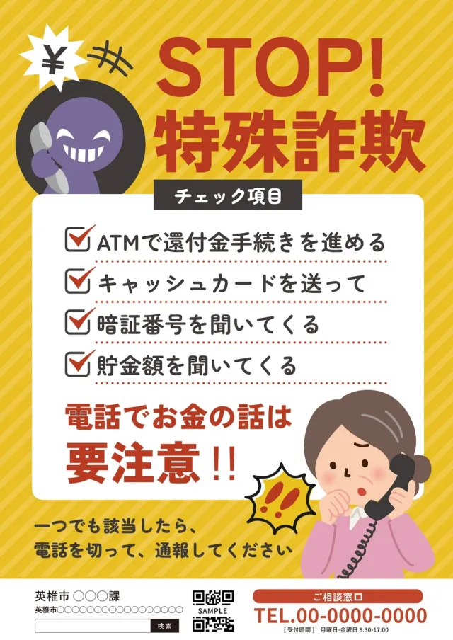 ラスベガス敦賀店の最新情報画像