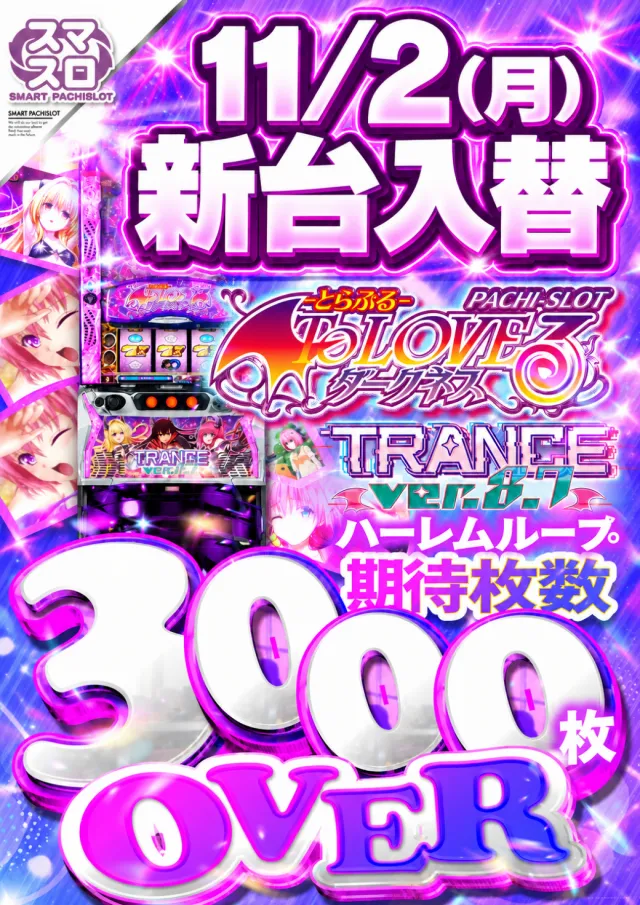 PANDORA町田店の最新情報画像