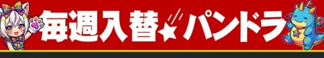PANDORA町田店の最新情報画像