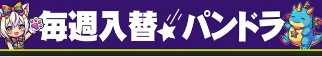 PANDORA町田店の最新情報画像