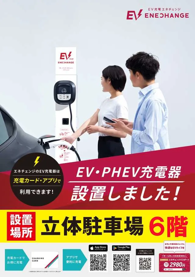 キコーナ小浜店の最新情報画像