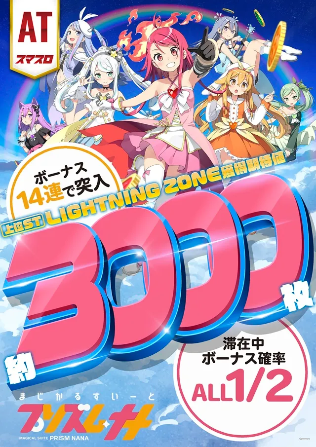 キコーナ小浜店の最新情報画像