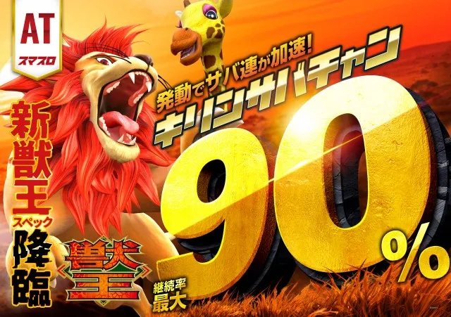 大野ワシントン1の最新情報画像