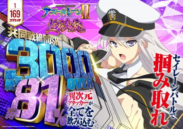 大野ワシントン1の最新情報画像
