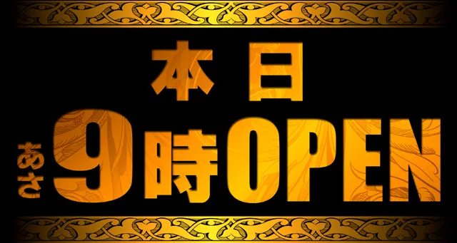 大野ワシントン2の最新情報画像