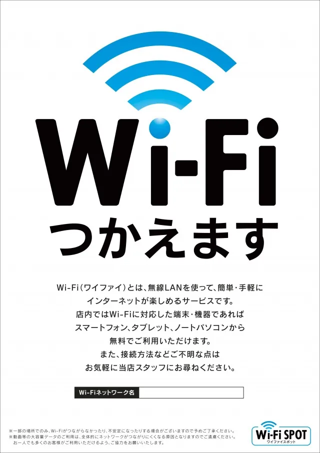 大野ワシントン2の最新情報画像