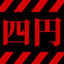 大野ワシントン3の最新情報画像